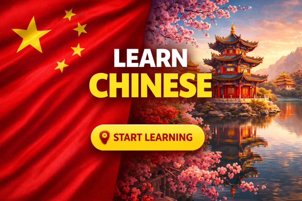 how to read Chinese characters